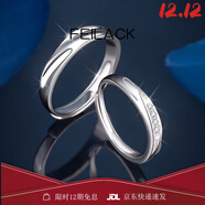 FEILACK鉆石鉑金戒指情侶共度愛(ài)河一對輕奢對戒開(kāi)口可調送女朋友生日禮物 定制版-共渡愛(ài)河【鉑金鑲嵌真鉆】(十五天內發(fā)貨) 活口【豪華禮盒 加急發(fā)貨】