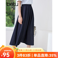 百圖betu女裝2025夏季新款半身裙高腰柔軟舒適百搭裙子女2504X06 深牛仔藍 M