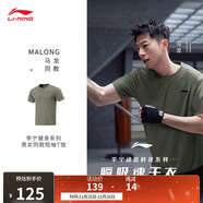 李寧馬龍同款機能全天候丨排濕速干針織短袖T恤男上衣ATSV075