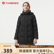 坦博爾羽絨服女中長(cháng)款帶帽寬松舒適保暖媽媽款外套510560D 黑色 200 