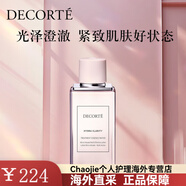 黛珂（DECORTE）沁活晶澈精華水保濕滋潤澄凈感200ml柔膚化妝水 200ml
