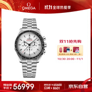 歐米茄（OMEGA）瑞士手表 超霸系列專業(yè)月球機(jī)械表310.30.42.50.04.001 禮物