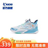喬丹童鞋QIAODAN兒童籃球鞋耐磨2025小學(xué)生球鞋兒童運動(dòng)鞋防滑童鞋男 星黎藍/屜雪藍 36 碼