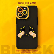 機諾基 適用華為MATE20新款手機殼20PRO硅膠防摔軟殼高級感趣味卡通表情包保護套潮 黑色-TYU好運貼 華為MATE20