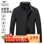 七匹狼夾克男休閑外套男裝立領(lǐng)三防秋季純色防風衣男式茄克衫商務(wù)輕正裝 黑色-25新款三防不易皺1815款 XL (175)