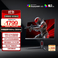 AOC 27英寸4K超頻190Hz/FHD 380Hz雙模 HDR400 10bit 硬件低藍(lán)光 三角洲游戲電競顯示器 宙斯盾U27G4F
