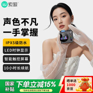 索愛(ài)（soaiy）SD-93智能音箱家用小音響迷你便攜式收款插卡音樂(lè )播放器鬧鐘計算器智能藍牙音響 黑色