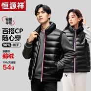 恒源祥90鵝絨馬甲男款秋冬輕盈保暖時(shí)尚休閑立領(lǐng)羽絨背心韓版修身外套潮 圖片色 S 165