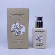 gooben果本七萃精華果油乳125g補水滋潤小黃油保濕面霜 七萃精華果油125g