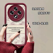 韓菲琪OPPO A3手機(jī)殼PKA110保護(hù)套a3復(fù)古花豎紋卡通可愛(ài)磨砂殼男女情侶5G軟邊硅膠全包防摔外殼 【復(fù)古花豎皮紋】酒紅色 OPPO A3(5G)