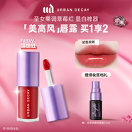 Urban Decay衰敗城市UD唇露口紅顯白嘟嘟唇釉油潤唇膏生日圣誕禮物女 嘻哈紅
