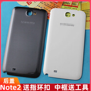 三星原裝適用于Note2 N7100 N7102 N7108手機中框后背殼 N7100/7108灰色后蓋不帶NFC