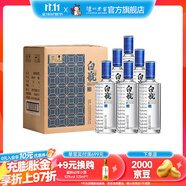 瀘州老窖【雙十一狂歡購】濃香型白酒 瀘州白瓶酒 52度 500mL 6瓶 白酒整箱裝