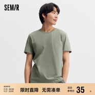 森馬[純棉]T恤男夏簡(jiǎn)約通勤休閑短袖上衣純色圓領(lǐng)t恤109924100101