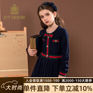 IVY HOUSE常春藤兒童裝女童春秋撞色純棉小香風(fēng)學(xué)院風(fēng)校園英倫公主裙連衣裙 深藍 140cm(140/64)