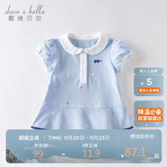戴維貝拉（DAVE＆BELLA）【汽水棉】女童連衣裙夏裝寶寶公主裙學(xué)院風(fēng)兒童裙子