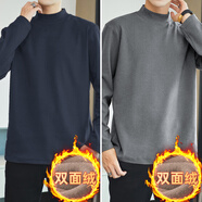 美特斯邦威（Meters Bonwe）半高領(lǐng)長(cháng)袖t恤男純色加絨保暖內搭秋冬季打底衫雙面德絨中領(lǐng)秋衣 M15【雙面絨】藏藍+花灰 2XL