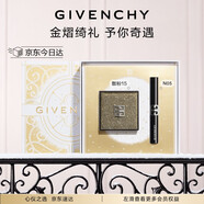 紀梵希（Givenchy）【圣誕限定】G細管N05+定妝散粉15圣誕禮盒限量款生日禮物送女生