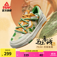 匹克國創(chuàng)態(tài)極板鞋-馬上有錢男鞋冬季鞋子男休閑鞋厚底運(yùn)動(dòng)鞋男 米/黃/綠 43