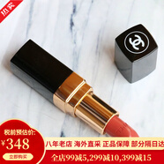 香奈兒（Chanel）新款口紅唇膏啞光絲絨系列保濕唇膏光澤滋潤 七夕情人節禮物 43號 珊瑚紅橘紅色