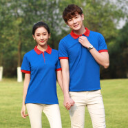 浩奕工作服短袖定制t恤企業廣告衫POLO定制logo印字汽修火鍋店制服男 JS-寶藍紅領 XL