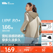 蕉下（beneunder）防曬衣女春夏涼感防紫外線新款A(yù)L818漠北咖M