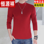 恒源祥秋冬季半高領(lǐng)基礎打底衫男士純棉修身簡(jiǎn)約保暖純色上衣服長(cháng)袖T恤 酒紅色 半高領(lǐng)長(cháng)袖秋冬高檔國貨 L 【-115斤】秋冬高檔國貨