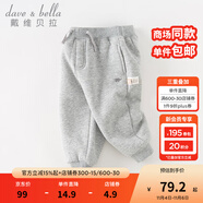 戴維貝拉（DAVE＆BELLA）童裝秋冬女童褲子男童加絨褲兒童棉褲冬季運(yùn)動(dòng)褲寶寶保暖長(zhǎng)褲冬褲 灰色DB4237140-N 120 cm（建議身高110-120cm）