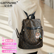 紀詩(shī)哲輕奢包包女包2025新款潮百搭時(shí)尚雙肩包大容量通勤旅行單肩手提包 黑色