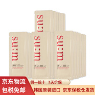 蘇秘37°（Su:m37°）韓國蘇秘套裝禮盒水乳面霜精華男女式化妝品護膚品套盒 呼魔法精華小樣30EA