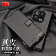 多蘭德（DULINEDO）OPPO FindX9商務(wù)手機殼全包防摔X9Pro真皮保護套磁吸翻蓋錢(qián)包插卡影音支架男女同款 OPPO FindX9 真皮 黑色