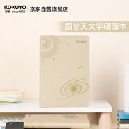 國譽(yù)（KOKUYO）天文學(xué)Campus無(wú)線(xiàn)裝訂硬面本記事筆記本辦公學(xué)習用品A5/96頁(yè)/8mm橫線(xiàn) 銀河系 1本裝 WCN-CHN3975-4