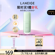 蘭芝雪紗絲柔隔離霜妝前防曬遮瑕30ml#60綠色遮蓋膚色圣誕禮物送女友