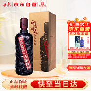 丹泉 洞天酒海 封壇 醬香型白酒 51度 750ml 單瓶裝 送禮