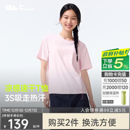 蕉下（beneunder）安心品質(zhì)t恤女短袖吸汗速干背后鏤空寬松DR962落櫻粉M
