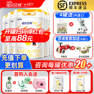 佳貝艾特（Kabrita）悅白嬰幼兒寶寶配方羊奶粉0-36個(gè)月荷蘭原裝原罐進(jìn)口 2段 800g 4罐