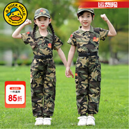 G.duck小黃鴨童裝兒童迷彩服套裝夏季中小學(xué)生短袖夏令營(yíng)服男女童軍訓服 帽子+腰帶（單拍不發(fā)） 100 (建議90cm 3-4歲左右)cm