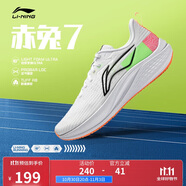 李寧赤兔7丨跑步鞋網(wǎng)面透氣男鞋中考體測(cè)跳繩競(jìng)速運(yùn)動(dòng)鞋ARPU003