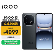 vivo iQOO 13【國家補貼】16GB+256GB 賽道版 驍龍8至尊版 2K護眼屏 120W快充長(cháng)續航 5G電競手機