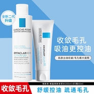 理膚泉特安舒緩水乳套裝護膚補水保濕清爽控油收縮毛孔舒緩敏感肌屏障 【控油修護】清痘水+B5霜