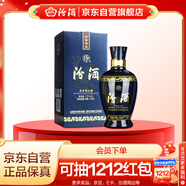 汾酒 藍汾 清香型白酒 53度475ml 單瓶裝 汾酒 （53度仿藍瓷）