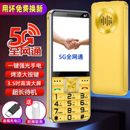 NOKIA2025高端老人手機5G全網(wǎng)通超長(cháng)待機老年機老人專(zhuān)用大字大音量屏大諾基亞老年人手機專(zhuān)用高中生 金色(5G信號)2025新款-信號最強 移動(dòng)版【支持移動(dòng)4G/5G卡】 手機+電池+充電器