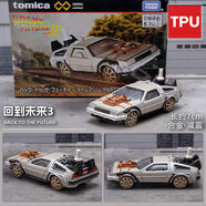 TP黑盒合金小汽車(chē)車(chē)模跑車(chē)男孩生日禮物 灰色