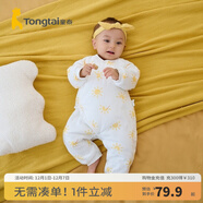 童泰秋冬嬰兒衣服新生兒夾棉連體衣0-6個(gè)月寶寶哈衣 黃色丨C款 66cm