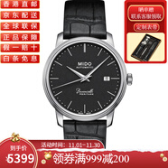 美度瑞士原裝聯(lián)保 40周年 貝倫賽麗系列 自動(dòng)機(jī)械皮鋼帶男表 M027.407.16.050.00