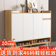普派鞋柜家用門(mén)口鞋架現代簡(jiǎn)約客廳入戶(hù)玄關(guān)柜大容量鞋柜收納柜 田園橡木色120*32*100cm