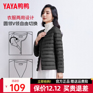 鴨鴨（YAYA）佟麗婭同款輕薄羽絨服女新款冬季短款圓領(lǐng)內膽修身時(shí)尚薄外套男 黑色【女款無(wú)領(lǐng)】 XL 【建議115-125斤】