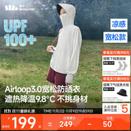 蕉下（beneunder）防曬衣女寬松百搭防紫外線出行AL417霜奶白均碼