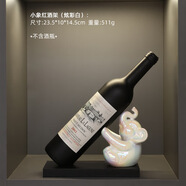 創(chuàng)意紅酒架擺件工藝品葡萄酒紅酒歐式葡萄酒家用辦公室酒柜裝飾品 小象紅酒架【炫彩白】