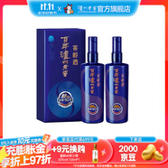 瀘州老窖【雙十一狂歡購(gòu)】濃香型白酒 百年窖齡酒 38度 500mL 2瓶 窖齡90年